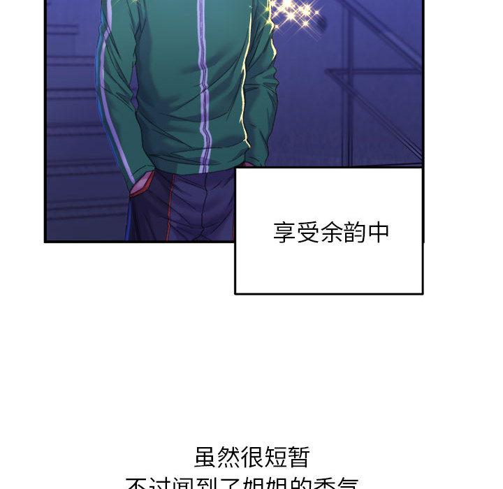 [韩国漫画] 双面人 剧情,女学生#[299P]-124
