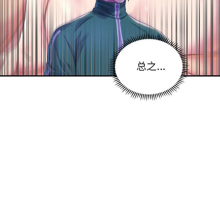 [韩国漫画] 双面人 剧情,女学生#[299P]-142