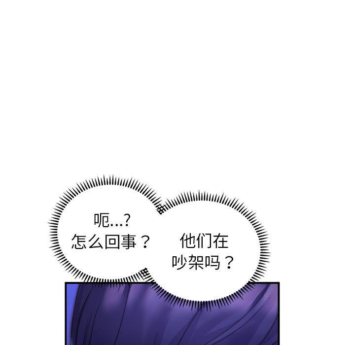 [韩国漫画] 双面人 剧情,女学生#[299P]-147
