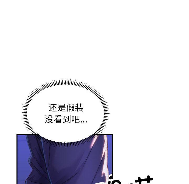 [韩国漫画] 双面人 剧情,女学生#[299P]-154
