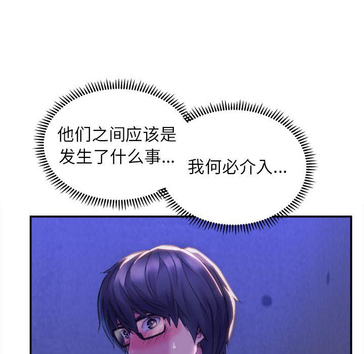 [韩国漫画] 双面人 剧情,女学生#[299P]-156