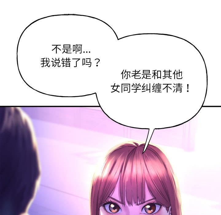 [韩国漫画] 双面人 剧情,女学生#[299P]-158