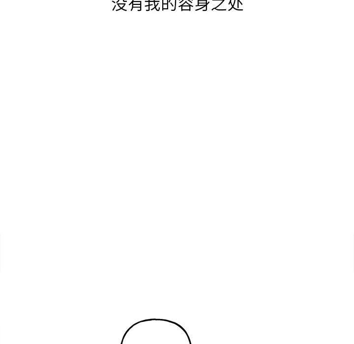 [韩国漫画] 双面人 剧情,女学生#[299P]-16
