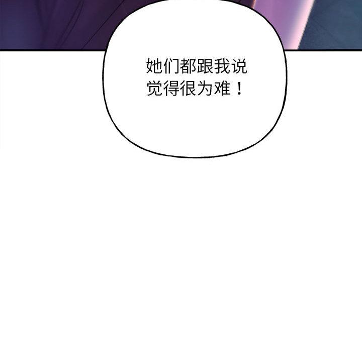 [韩国漫画] 双面人 剧情,女学生#[299P]-161