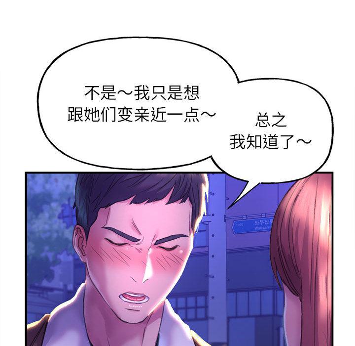 [韩国漫画] 双面人 剧情,女学生#[299P]-162