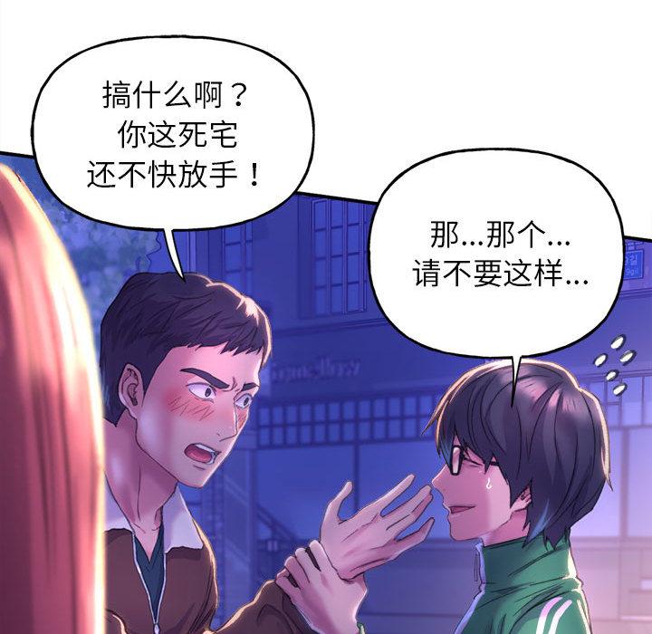 [韩国漫画] 双面人 剧情,女学生#[299P]-179