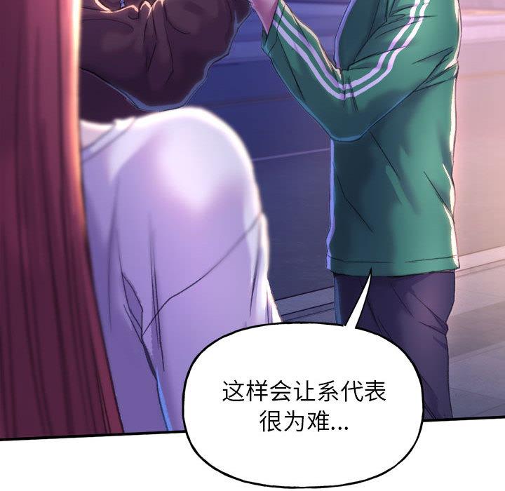 [韩国漫画] 双面人 剧情,女学生#[299P]-180