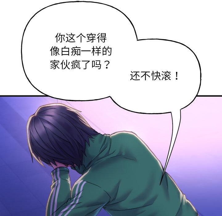 [韩国漫画] 双面人 剧情,女学生#[299P]-186