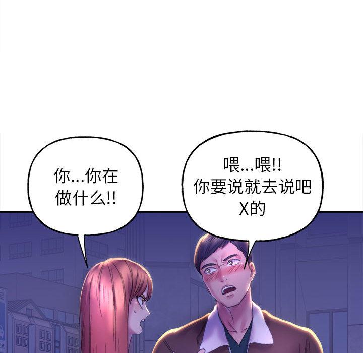 [韩国漫画] 双面人 剧情,女学生#[299P]-189