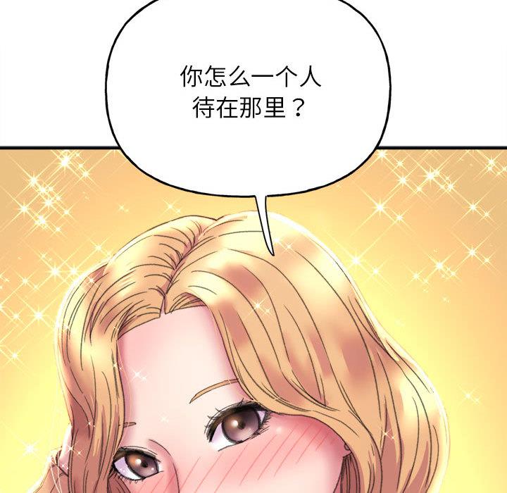 [韩国漫画] 双面人 剧情,女学生#[299P]-19