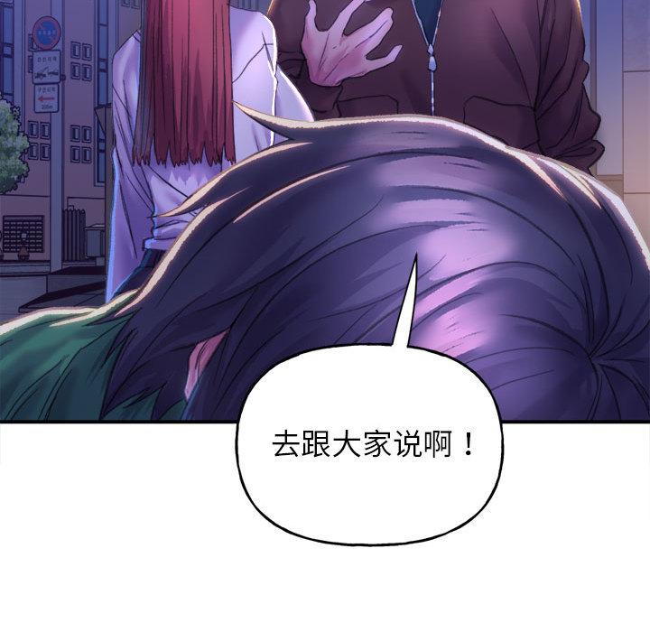 [韩国漫画] 双面人 剧情,女学生#[299P]-190