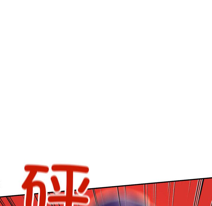 [韩国漫画] 双面人 剧情,女学生#[299P]-191