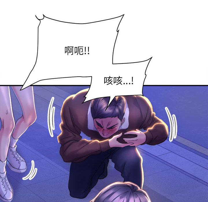 [韩国漫画] 双面人 剧情,女学生#[299P]-197