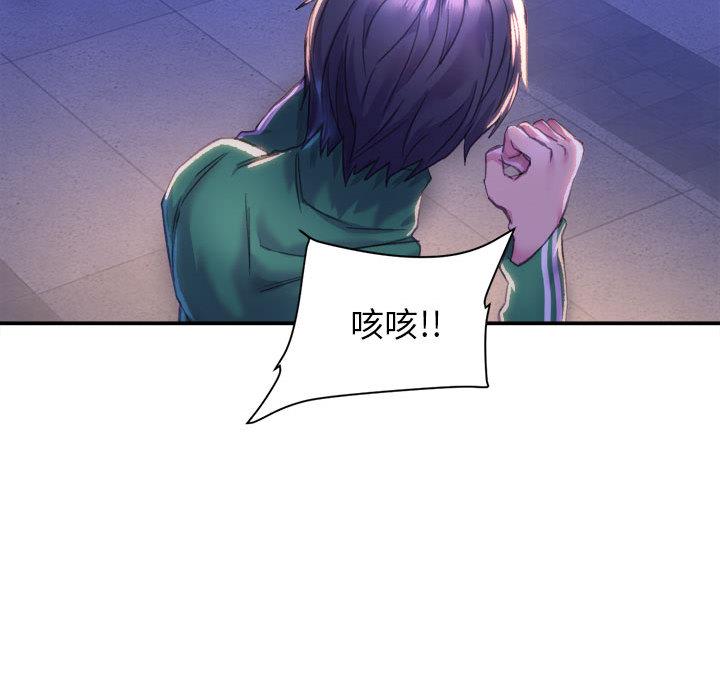 [韩国漫画] 双面人 剧情,女学生#[299P]-198