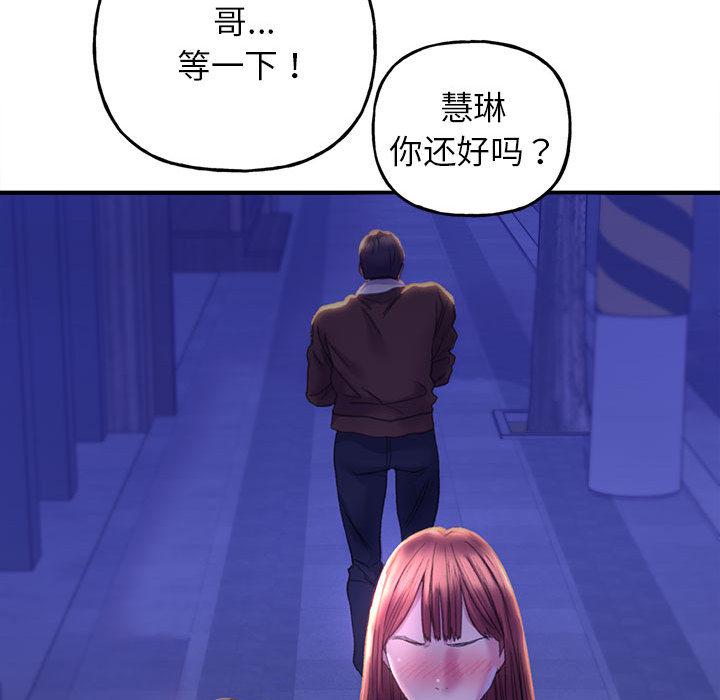 [韩国漫画] 双面人 剧情,女学生#[299P]-212