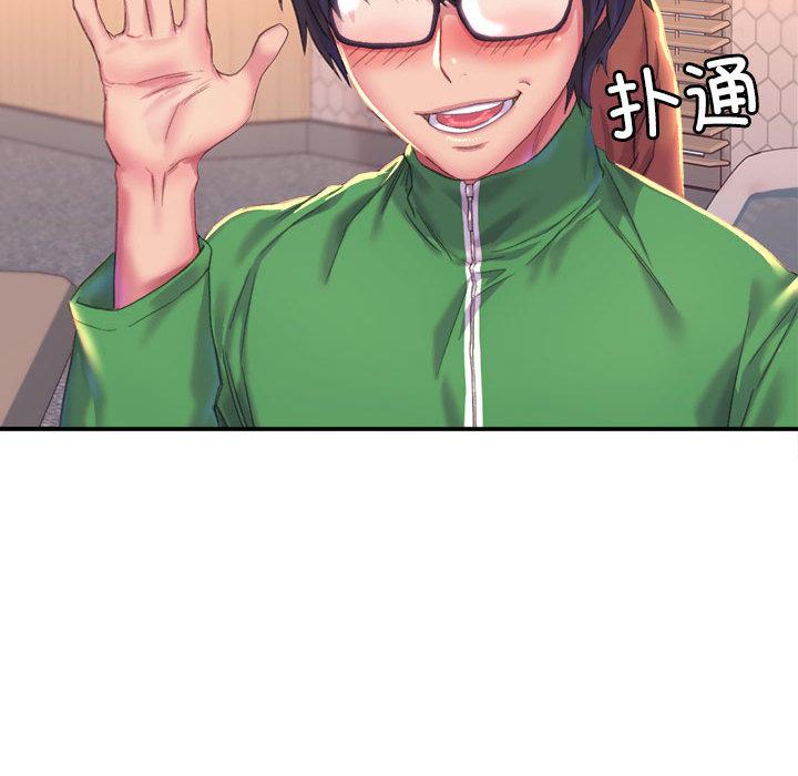[韩国漫画] 双面人 剧情,女学生#[299P]-23