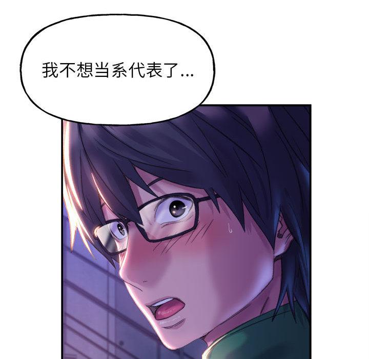 [韩国漫画] 双面人 剧情,女学生#[299P]-230