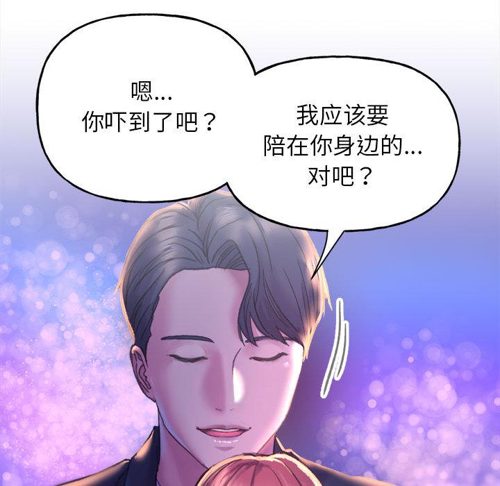 [韩国漫画] 双面人 剧情,女学生#[299P]-232