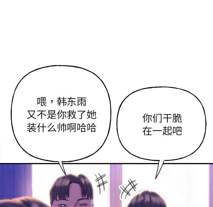 [韩国漫画] 双面人 剧情,女学生#[299P]-235