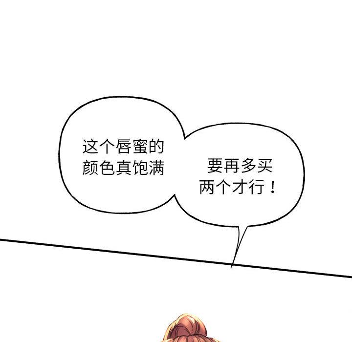 [韩国漫画] 双面人 剧情,女学生#[299P]-253