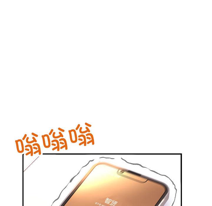 [韩国漫画] 双面人 剧情,女学生#[299P]-257