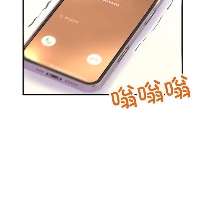 [韩国漫画] 双面人 剧情,女学生#[299P]-258