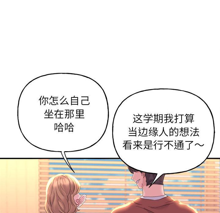 [韩国漫画] 双面人 剧情,女学生#[299P]-26