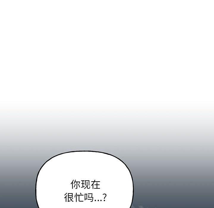 [韩国漫画] 双面人 剧情,女学生#[299P]-264