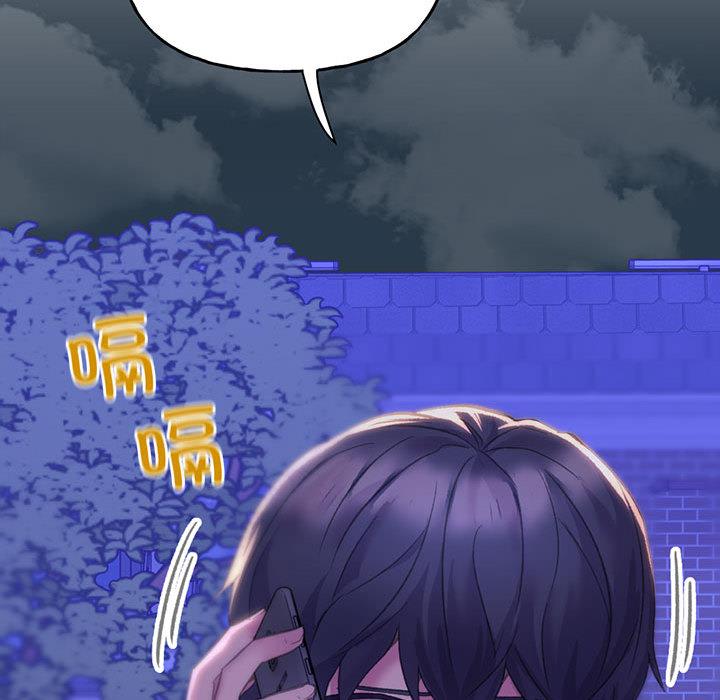 [韩国漫画] 双面人 剧情,女学生#[299P]-265