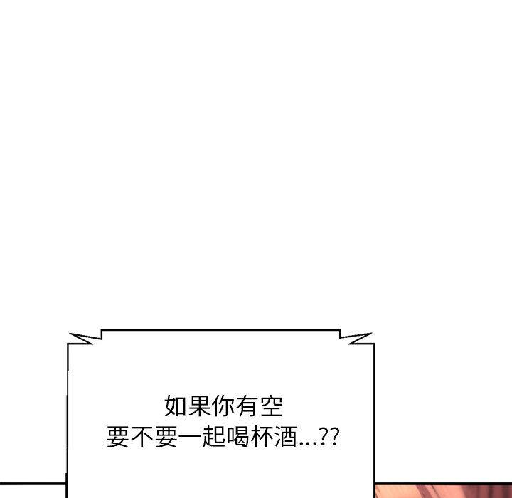 [韩国漫画] 双面人 剧情,女学生#[299P]-274