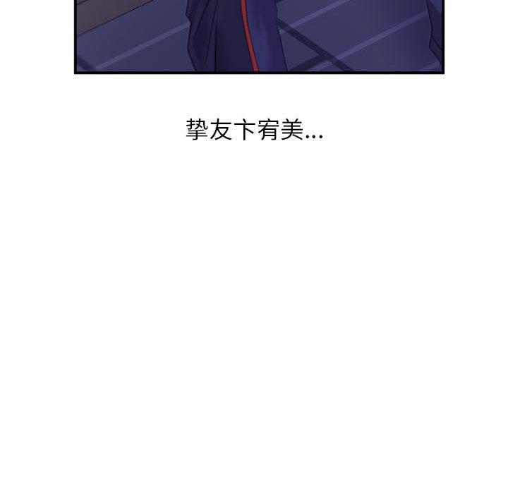 [韩国漫画] 双面人 剧情,女学生#[299P]-279
