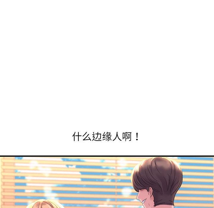 [韩国漫画] 双面人 剧情,女学生#[299P]-28