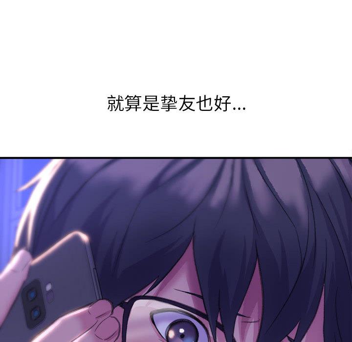 [韩国漫画] 双面人 剧情,女学生#[299P]-280