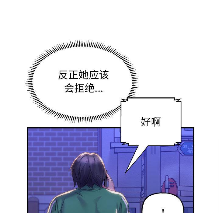 [韩国漫画] 双面人 剧情,女学生#[299P]-283