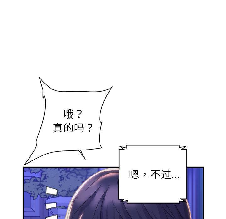 [韩国漫画] 双面人 剧情,女学生#[299P]-285