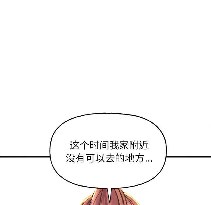 [韩国漫画] 双面人 剧情,女学生#[299P]-287