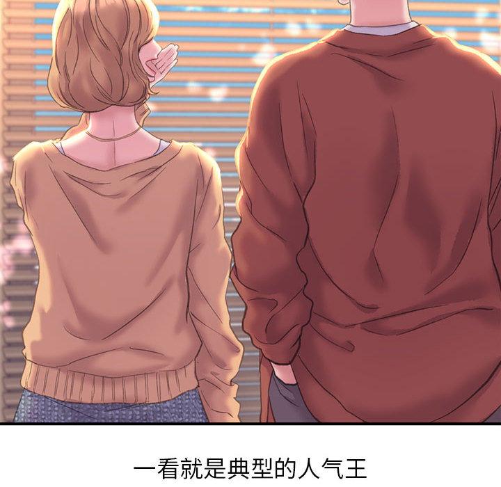 [韩国漫画] 双面人 剧情,女学生#[299P]-29