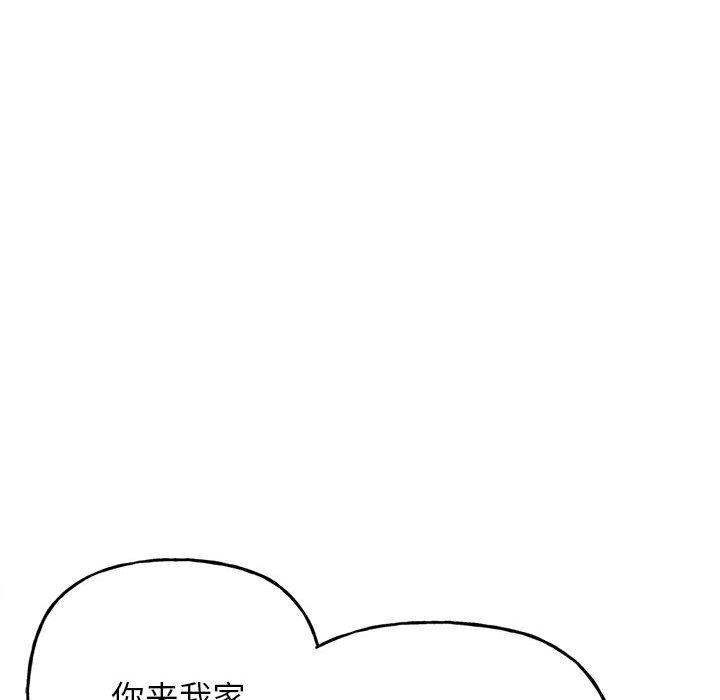 [韩国漫画] 双面人 剧情,女学生#[299P]-292