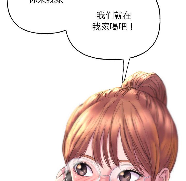 [韩国漫画] 双面人 剧情,女学生#[299P]-293