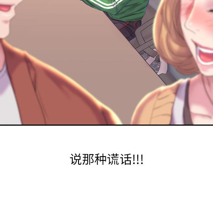 [韩国漫画] 双面人 剧情,女学生#[299P]-32