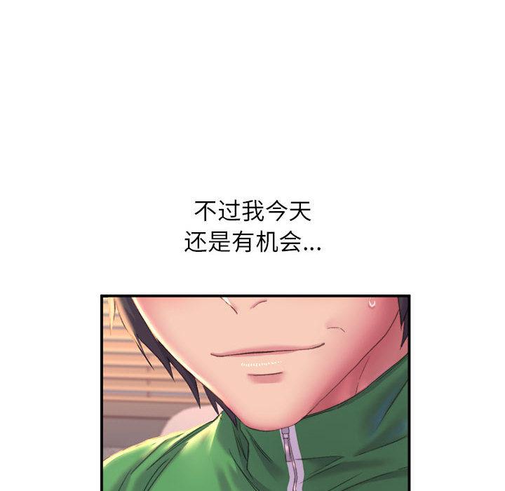 [韩国漫画] 双面人 剧情,女学生#[299P]-33
