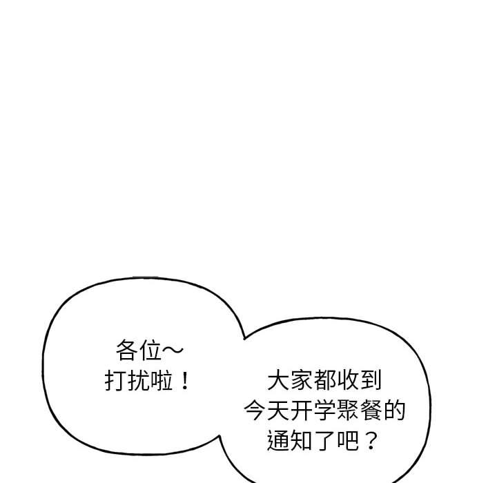 [韩国漫画] 双面人 剧情,女学生#[299P]-39