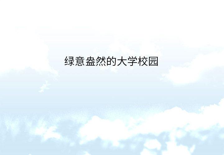 [韩国漫画] 双面人 剧情,女学生#[299P]-4