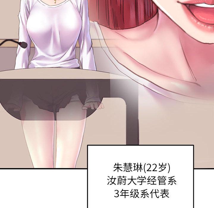 [韩国漫画] 双面人 剧情,女学生#[299P]-41