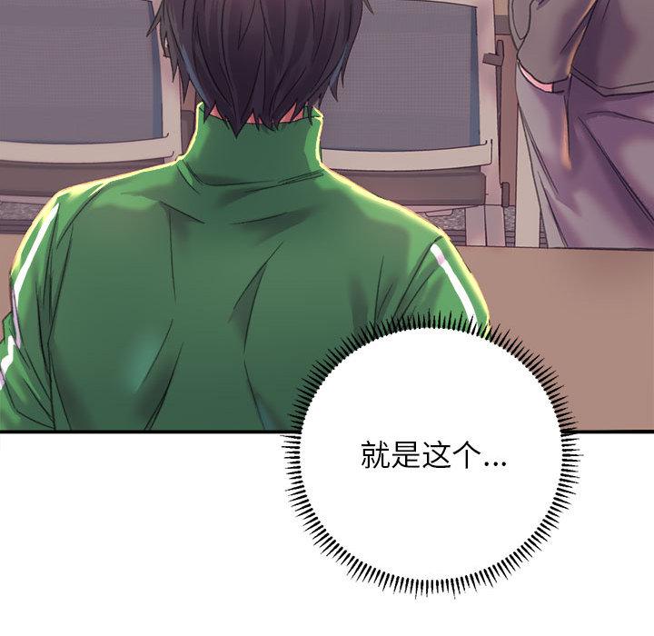 [韩国漫画] 双面人 剧情,女学生#[299P]-44