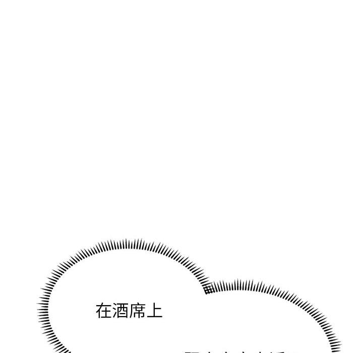 [韩国漫画] 双面人 剧情,女学生#[299P]-45
