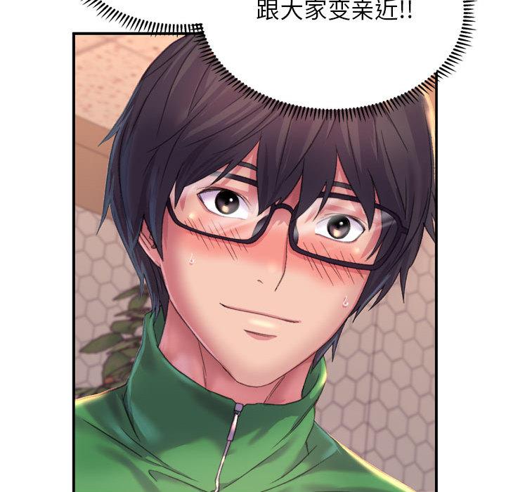 [韩国漫画] 双面人 剧情,女学生#[299P]-46