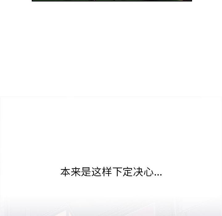 [韩国漫画] 双面人 剧情,女学生#[299P]-47