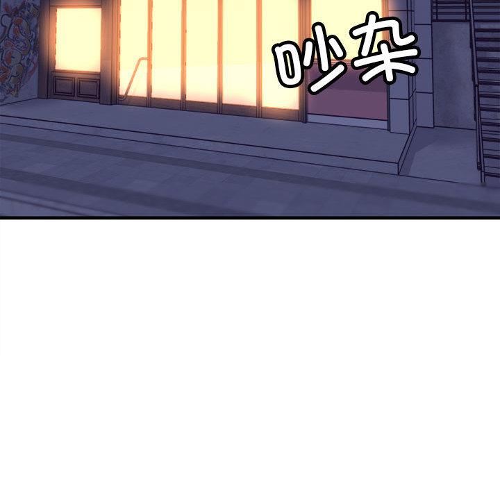 [韩国漫画] 双面人 剧情,女学生#[299P]-49