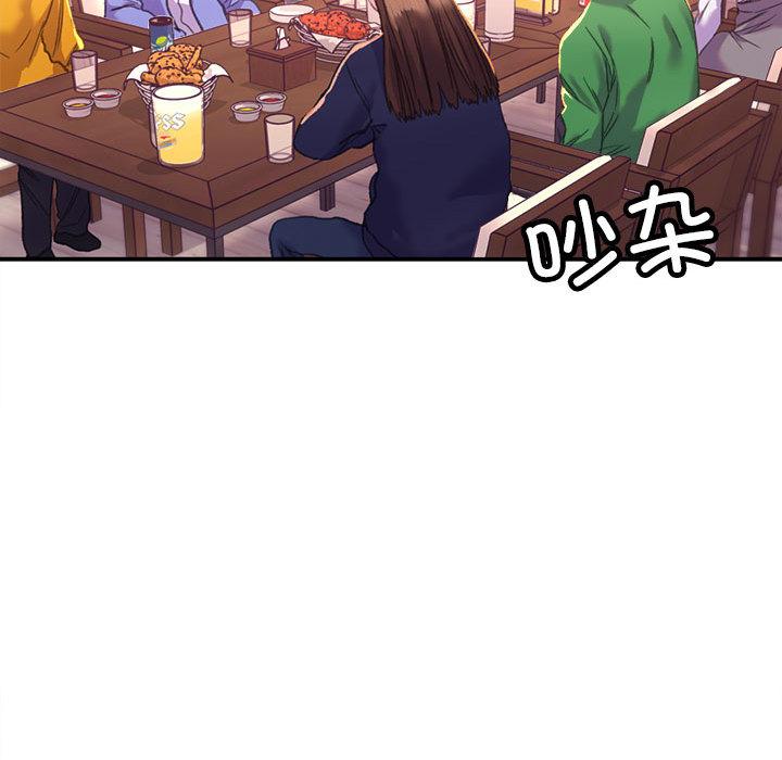 [韩国漫画] 双面人 剧情,女学生#[299P]-51